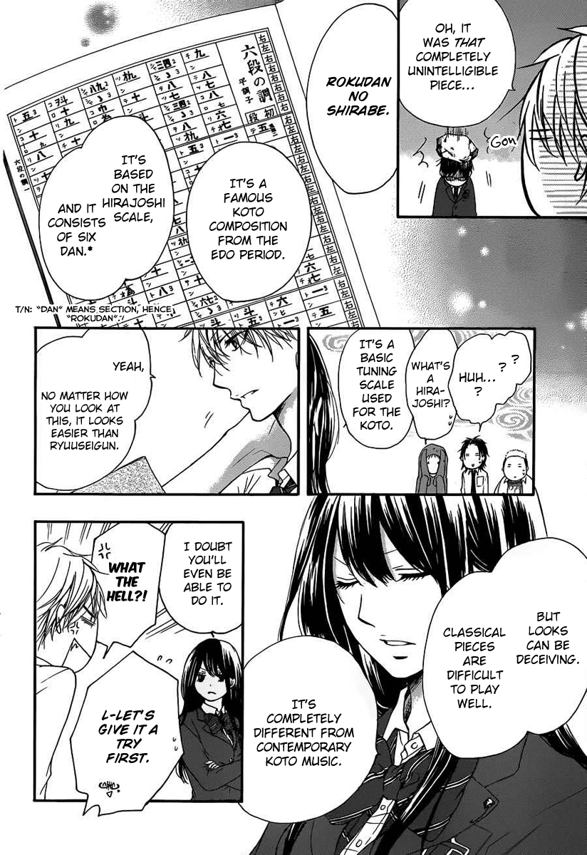 Kono Oto Tomare!, Chapter 10 image 16